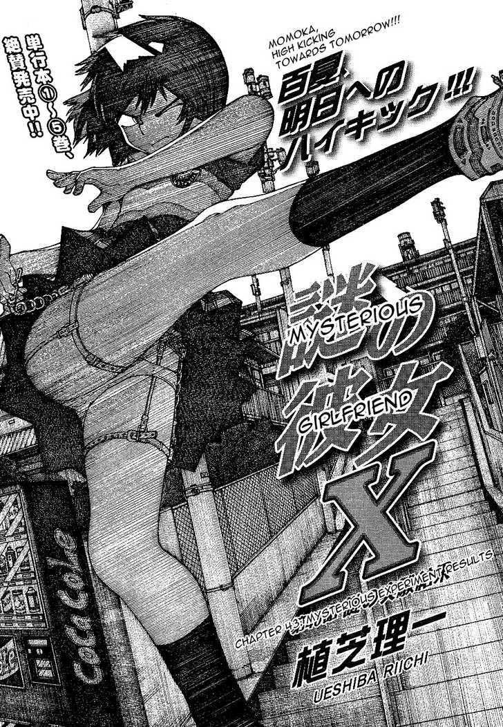 Baca Komik Nazo no Kanojo X Chapter 43 Gambar 1