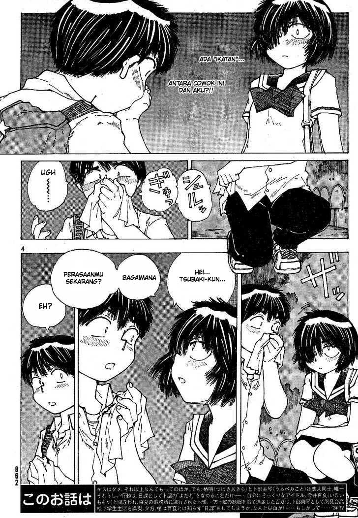 Nazo no Kanojo X Chapter 43 Gambar 4