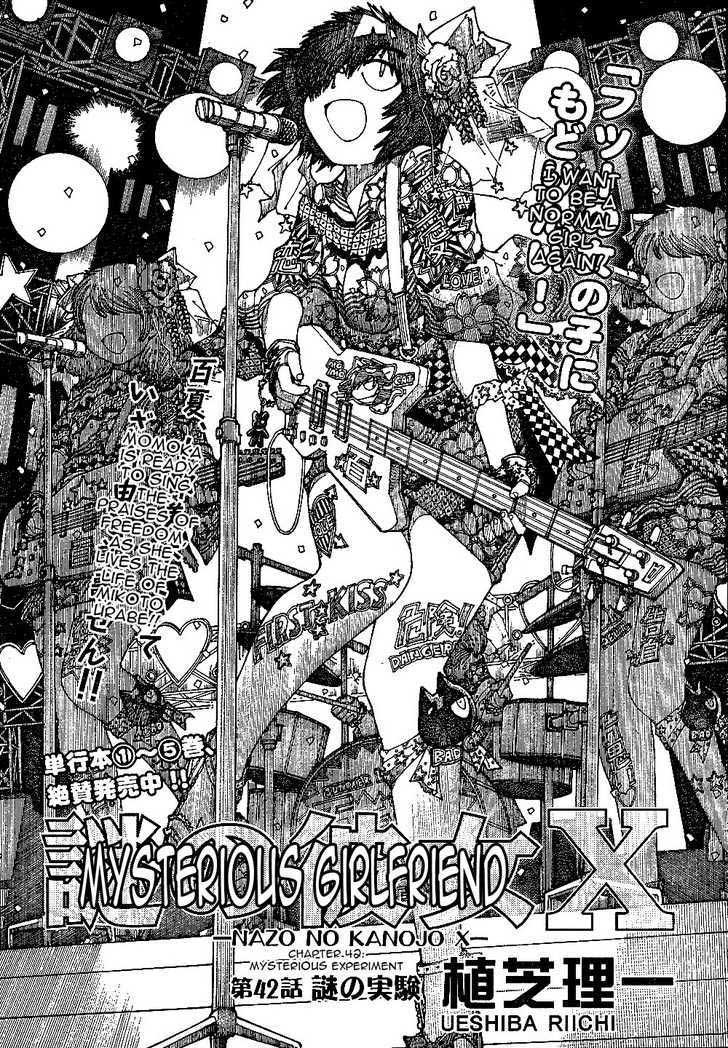 Baca Komik Nazo no Kanojo X Chapter 42 Gambar 1