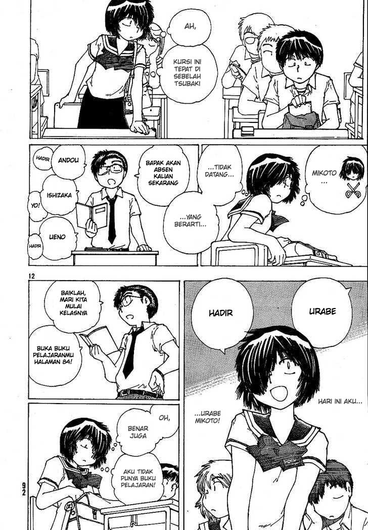 Nazo no Kanojo X Chapter 42 Gambar 12