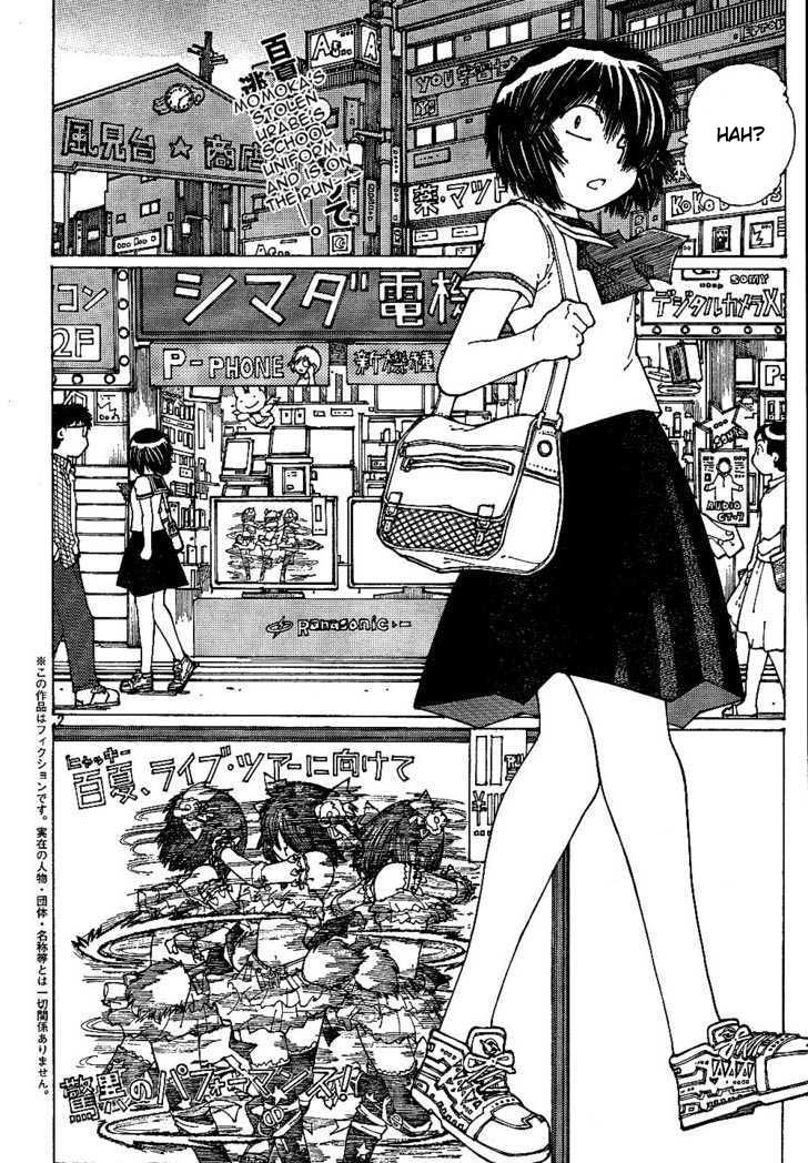 Baca Manga Nazo no Kanojo X Chapter 42 Gambar 2