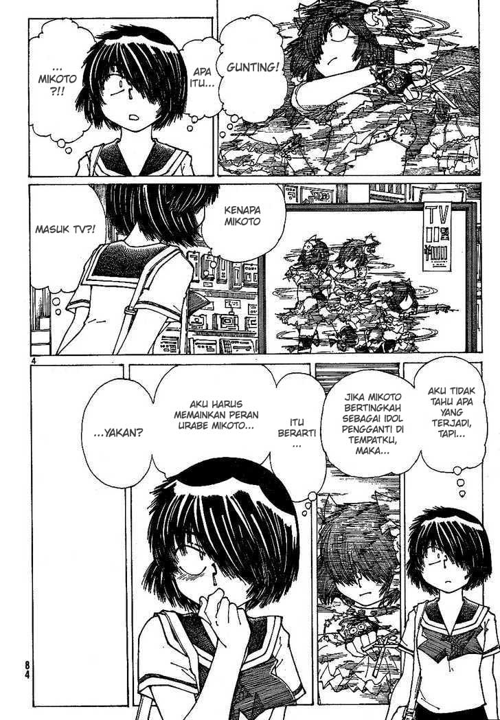 Nazo no Kanojo X Chapter 42 Gambar 4