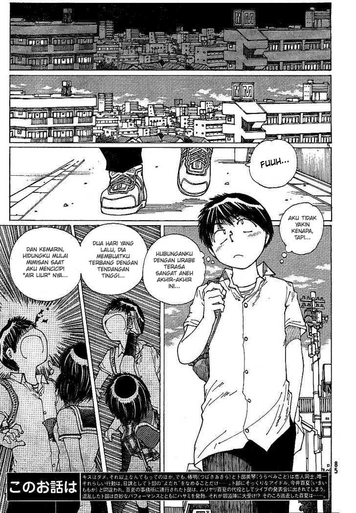 Nazo no Kanojo X Chapter 42 Gambar 5