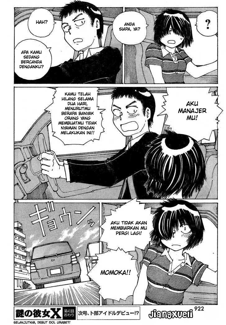 Nazo no Kanojo X Chapter 40 Gambar 25