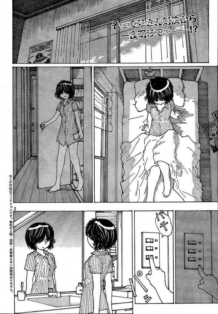 Nazo no Kanojo X Chapter 40 Gambar 3