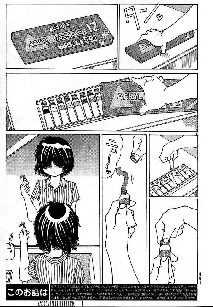 Nazo no Kanojo X Chapter 40 Gambar 4