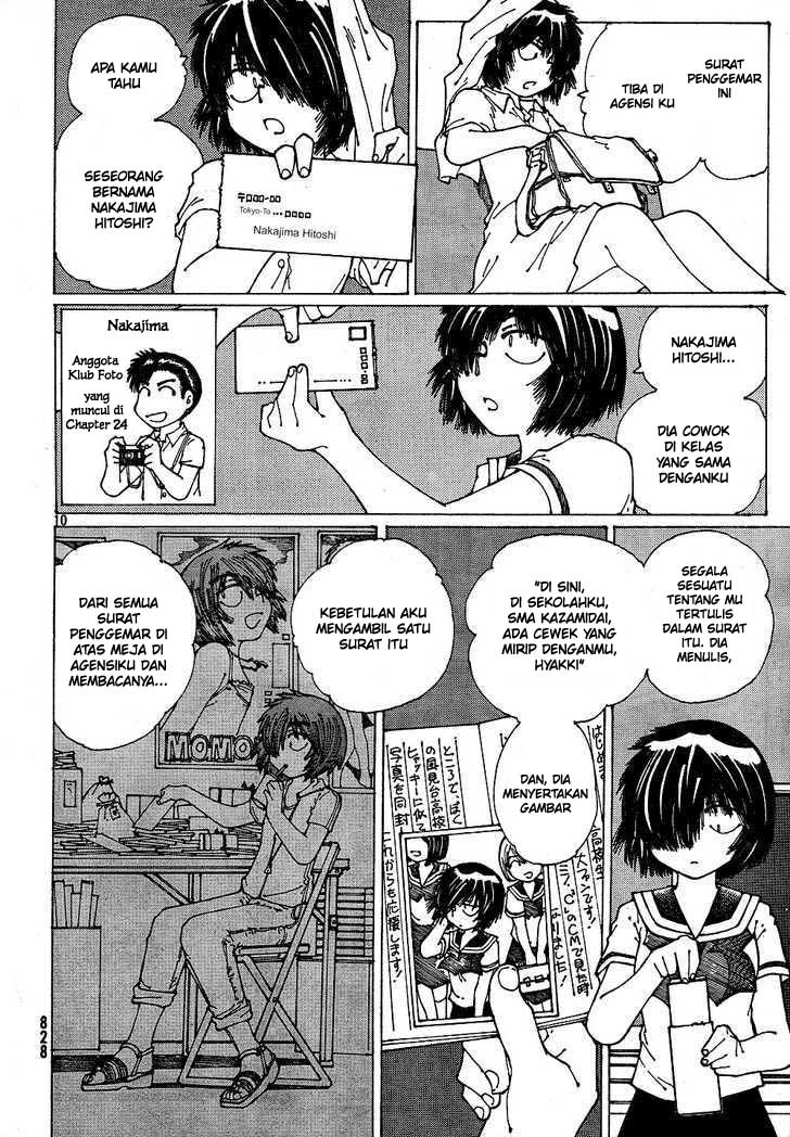 Nazo no Kanojo X Chapter 39 Gambar 10