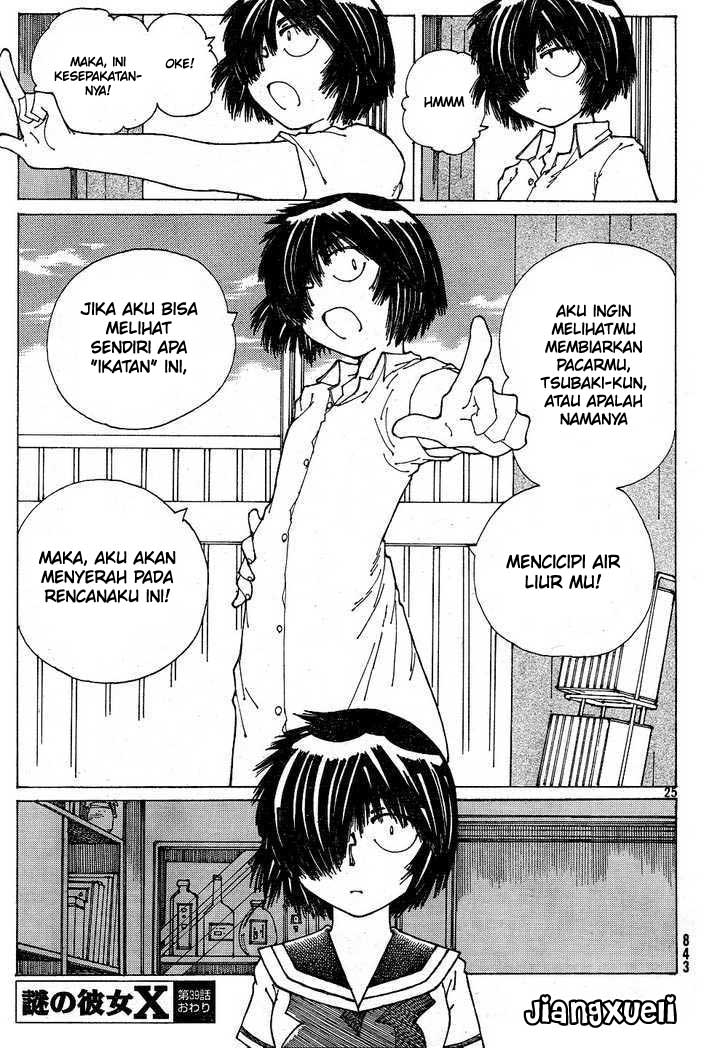 Nazo no Kanojo X Chapter 39 Gambar 25