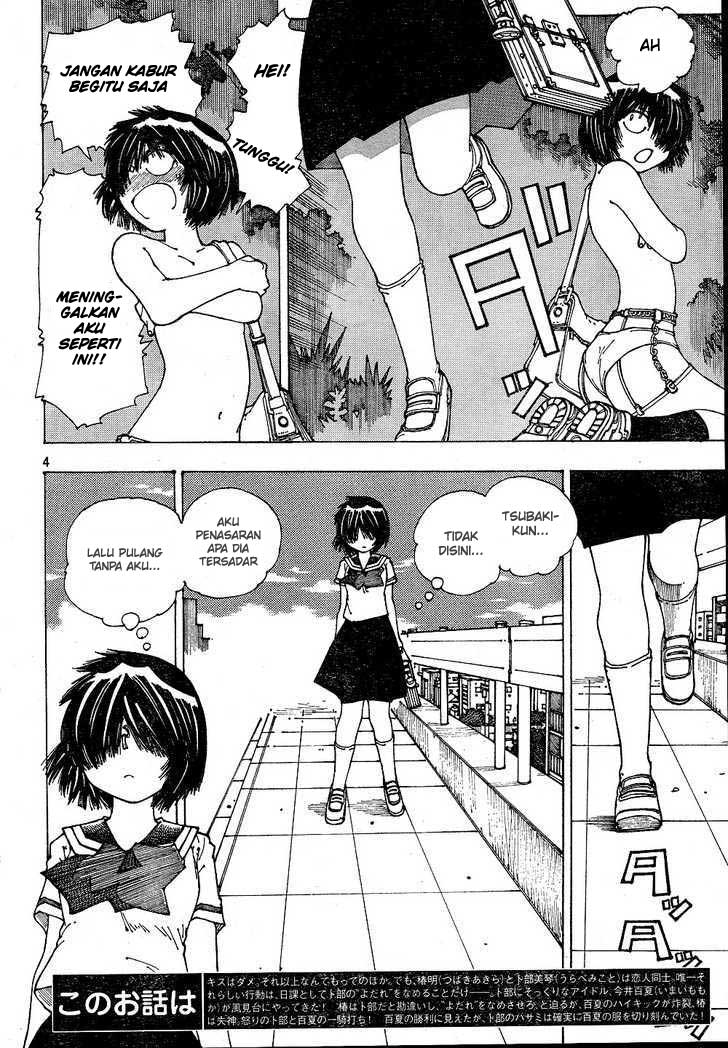 Nazo no Kanojo X Chapter 39 Gambar 4