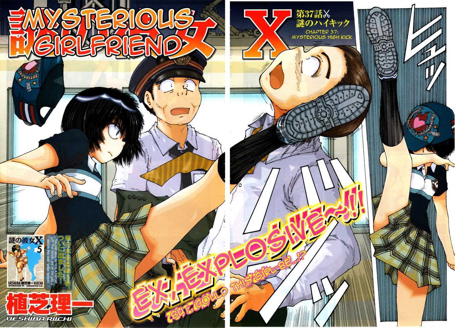 Baca Manga Nazo no Kanojo X Chapter 37 Gambar 2