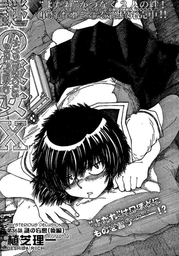 Baca Manga Nazo no Kanojo X Chapter 36 Gambar 2
