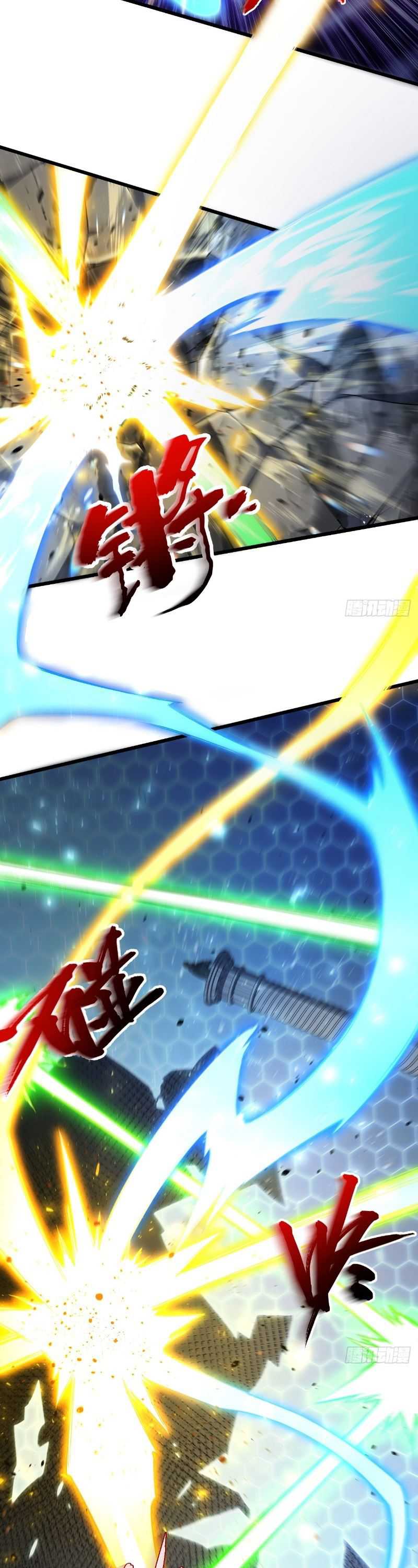 Scoring the Sacred Body of the Ancients from the Get-go Chapter 100 Gambar 16
