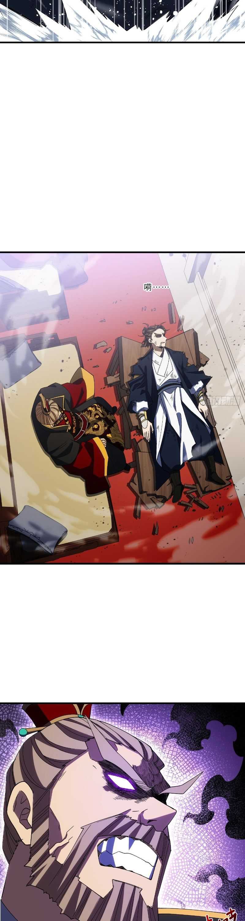 Scoring the Sacred Body of the Ancients from the Get-go Chapter 100 Gambar 37