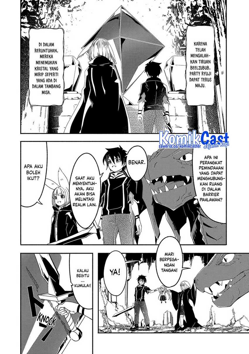 Mom, Please Don’t Come Adventuring With Me! Chapter 25.1 Gambar 3
