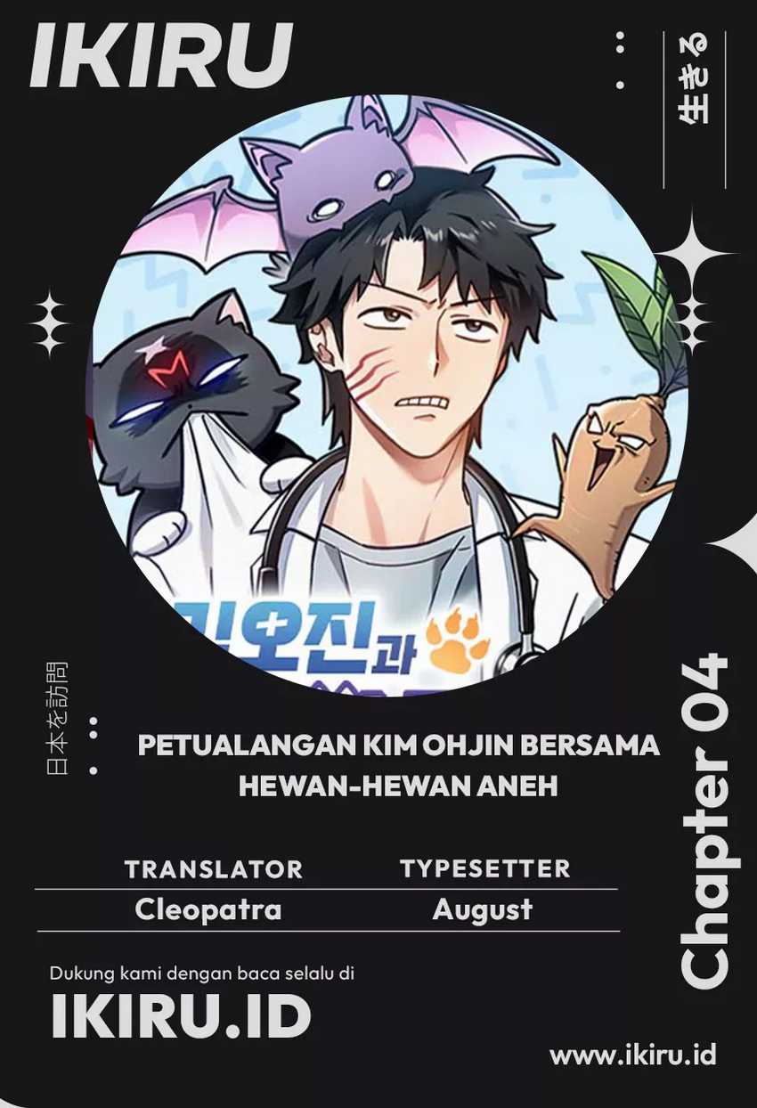 Baca Komik Kim Ohjin’s Adventures With Strange Animals Chapter 4 Gambar 1