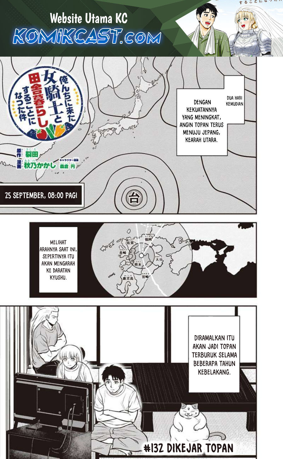 Baca Manga Orenchi ni Kita Onna Kishi to: Inakagurashi suru Koto ni Natta Ken Chapter 132 Gambar 2