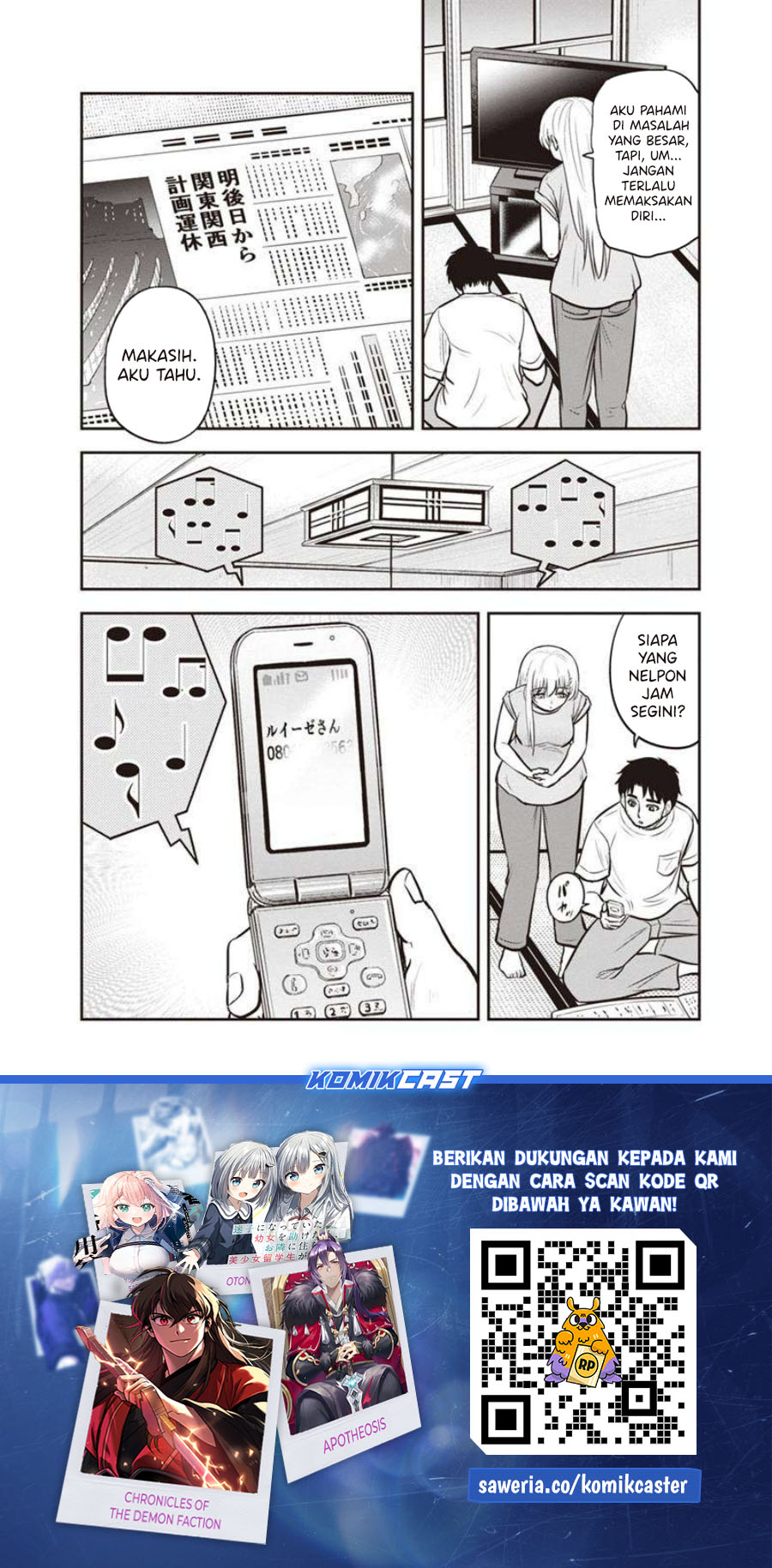 Orenchi ni Kita Onna Kishi to: Inakagurashi suru Koto ni Natta Ken Chapter 132 Gambar 20