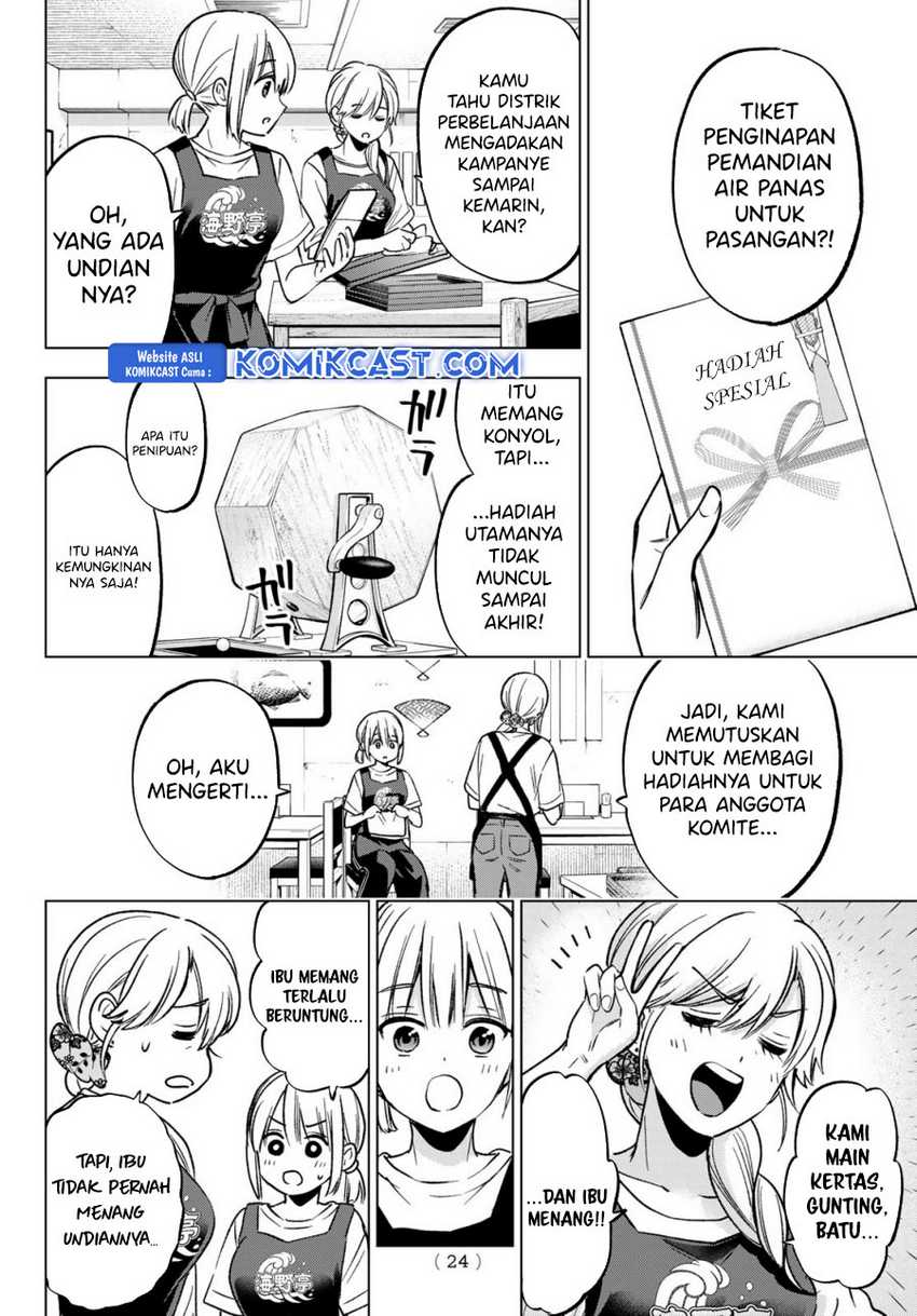 The Cuckoo’s Fiancee Chapter 236 Gambar 12