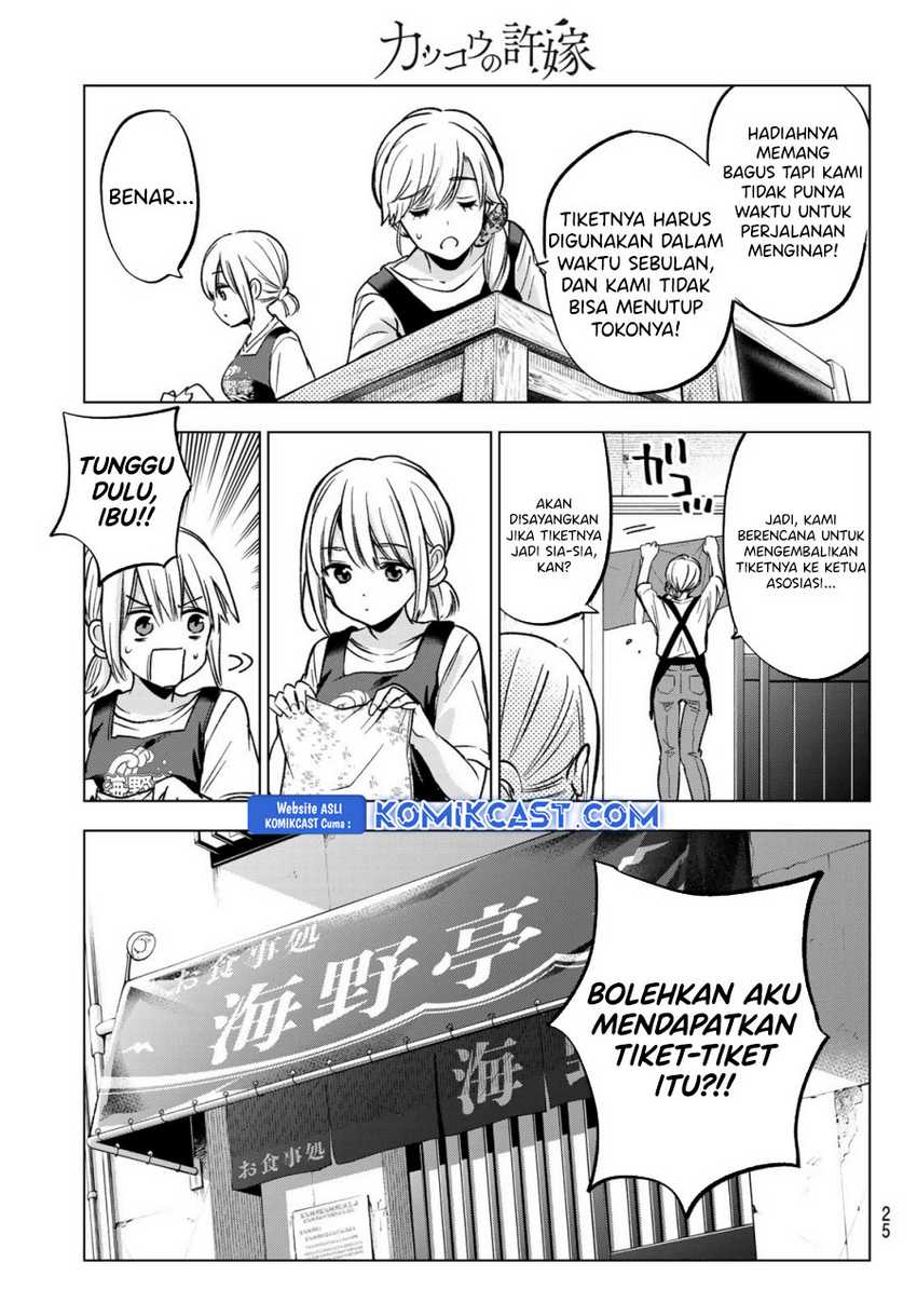 The Cuckoo’s Fiancee Chapter 236 Gambar 13