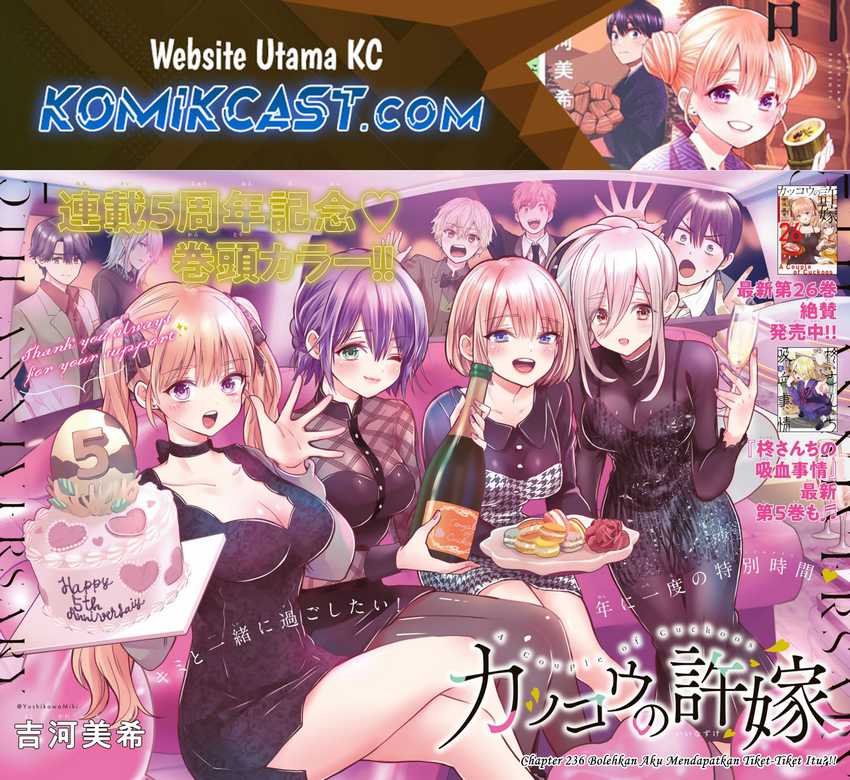Baca Manga The Cuckoo’s Fiancee Chapter 236 Gambar 2