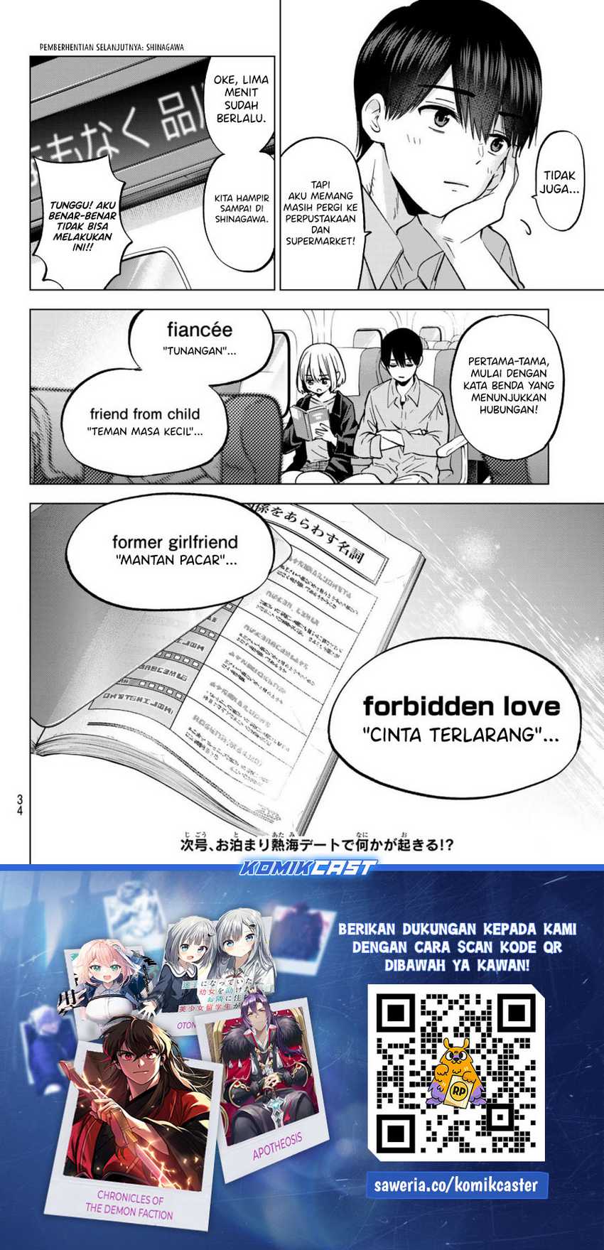 The Cuckoo’s Fiancee Chapter 236 Gambar 22