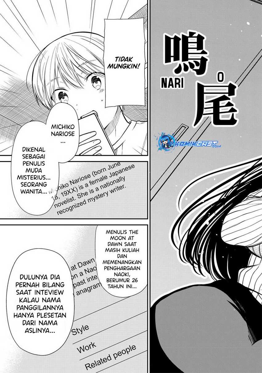 Danshi Koukousei wo Yashinaitai Onee-san no Hanashi Chapter 325 Gambar 8