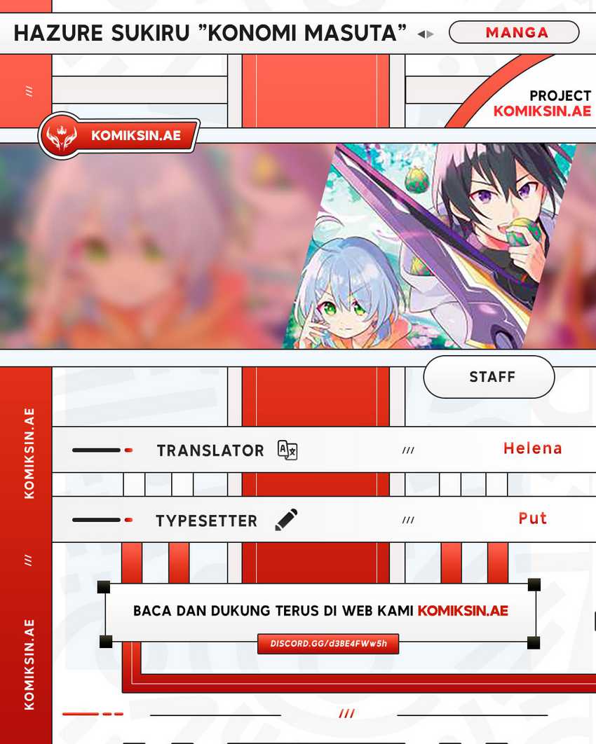 Baca Komik Hazure Sukiru “konomi Masuta” Sukiru No Mi (tabetara Shinu) O Mugen Ni Tabe Rareru Yo Ni Natta Kudan Chapter 29.1 Gambar 1