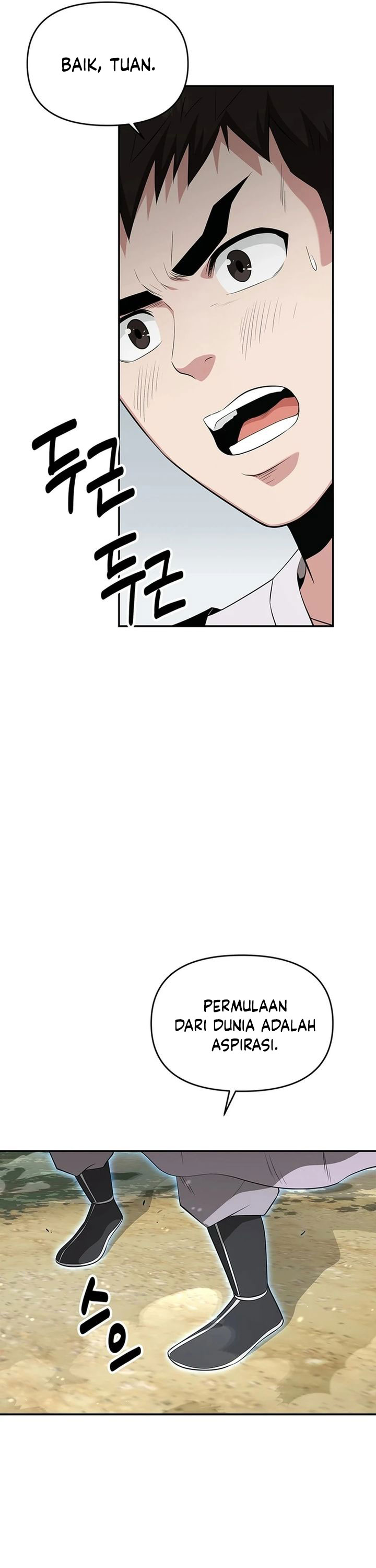 The World’s Best Kunlun Tavern Chapter 33 Gambar 24