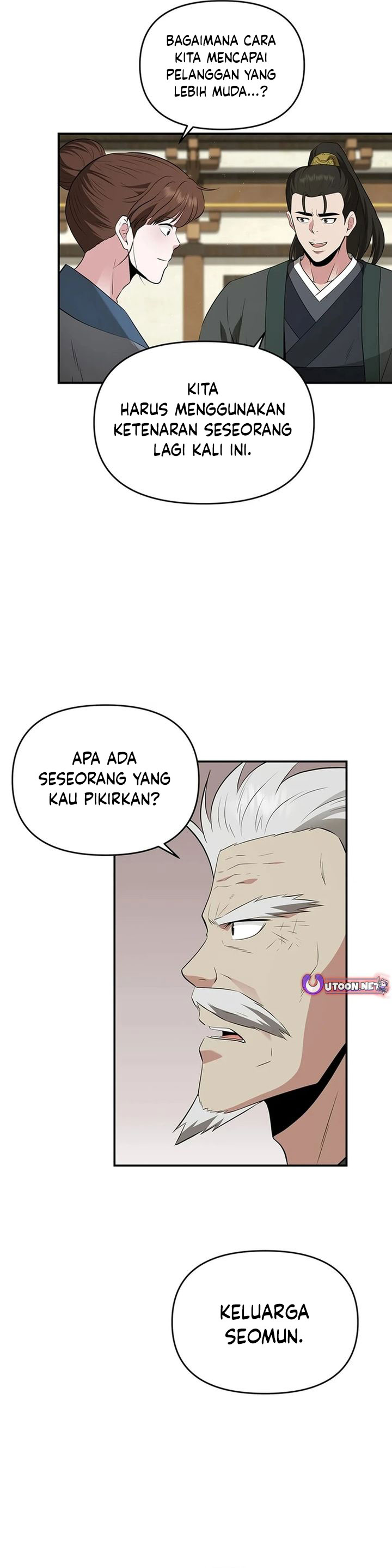 The World’s Best Kunlun Tavern Chapter 33 Gambar 39