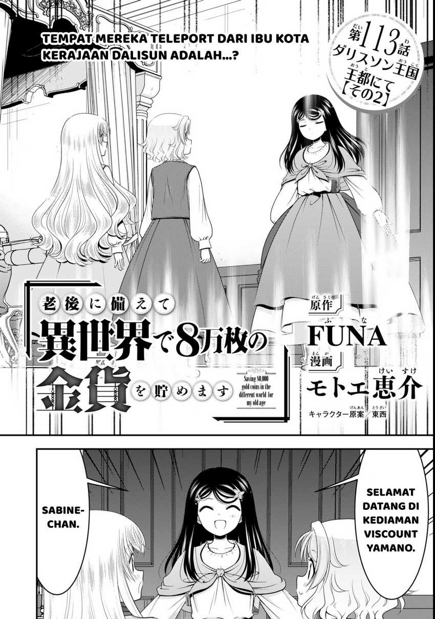 Baca Manga Rougo ni Sonaete Isekai de 8-manmai no Kinka wo Tamemasu Chapter 113 Gambar 2