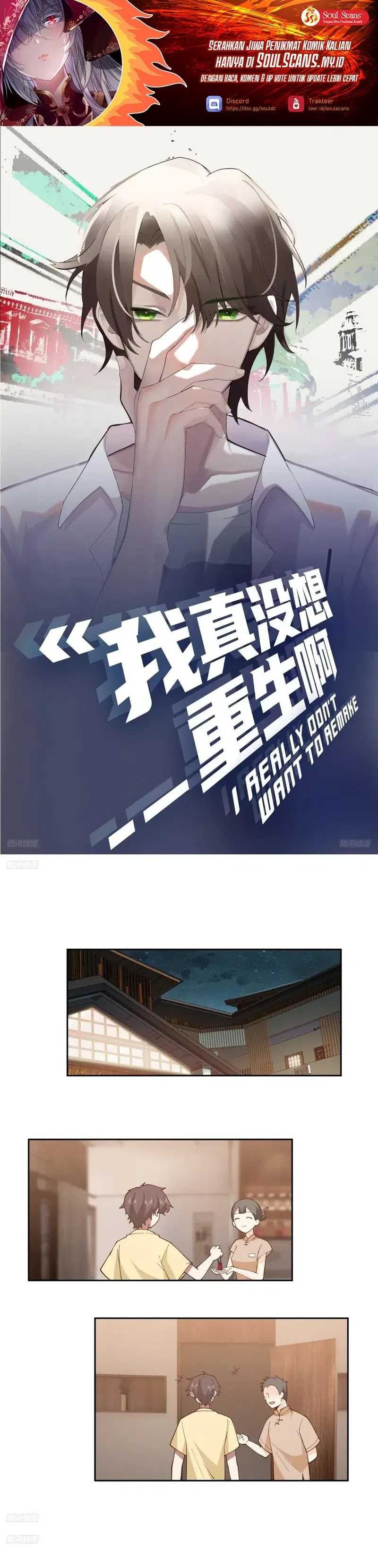 Baca Manhua I Really Don’t Want to Be Reborn Chapter 256 Gambar 2