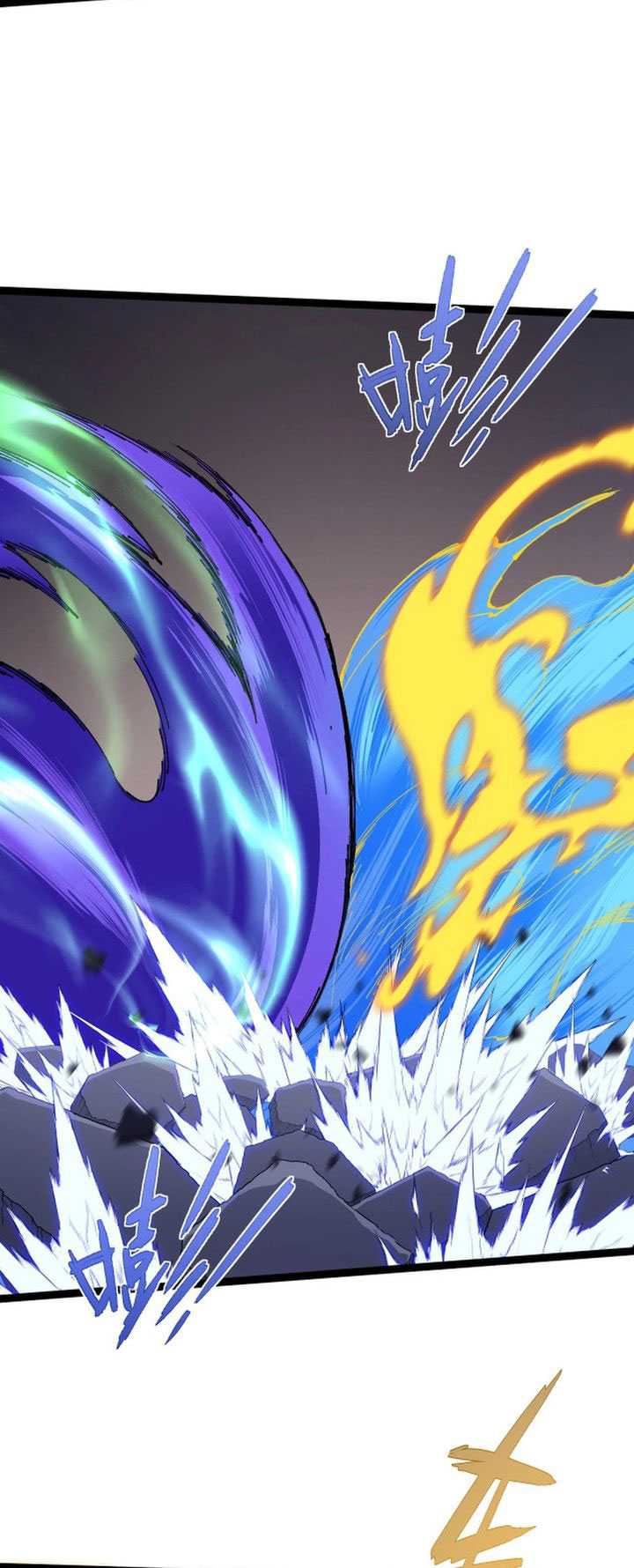 Maxed Strength Necromancer Chapter 106 Gambar 12