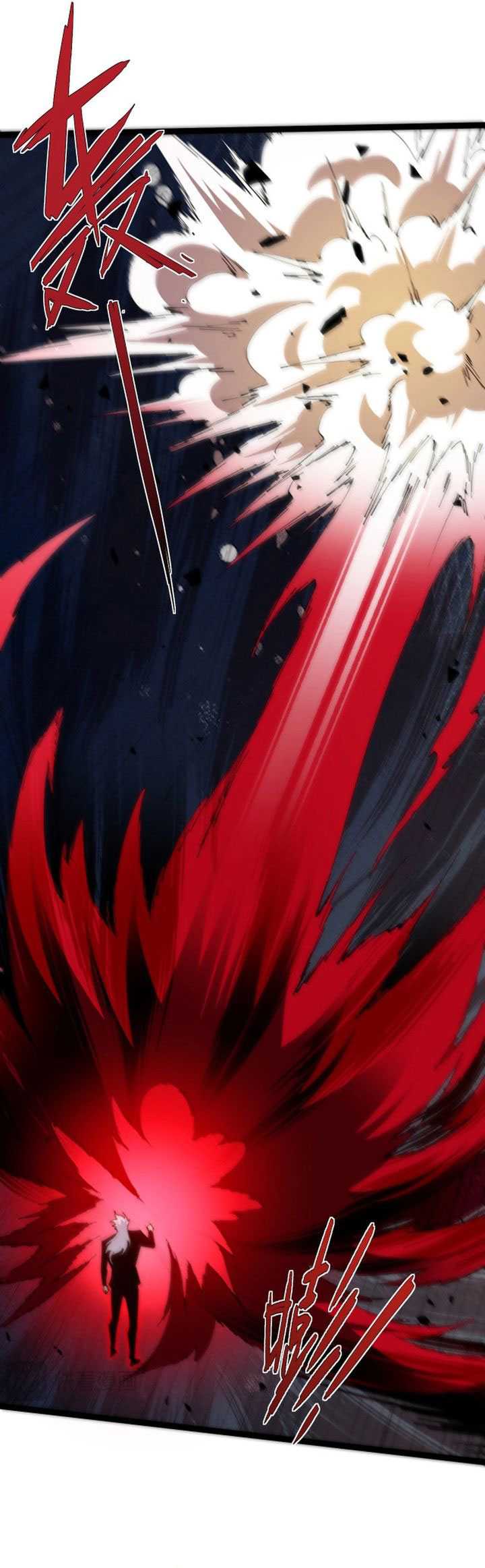 Maxed Strength Necromancer Chapter 106 Gambar 32
