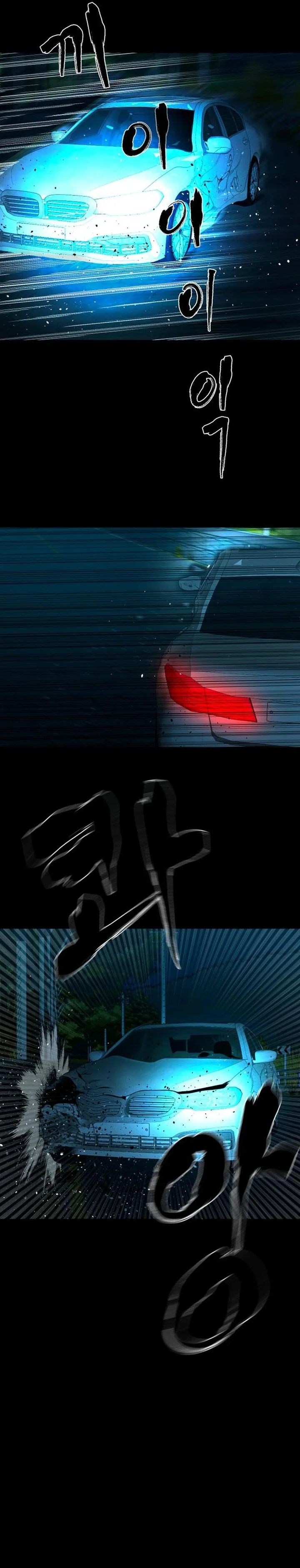 Gwichonri Chapter 60 Gambar 4