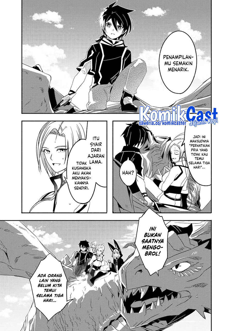 Mom, Please Don’t Come Adventuring With Me! Chapter 25.2 Gambar 5