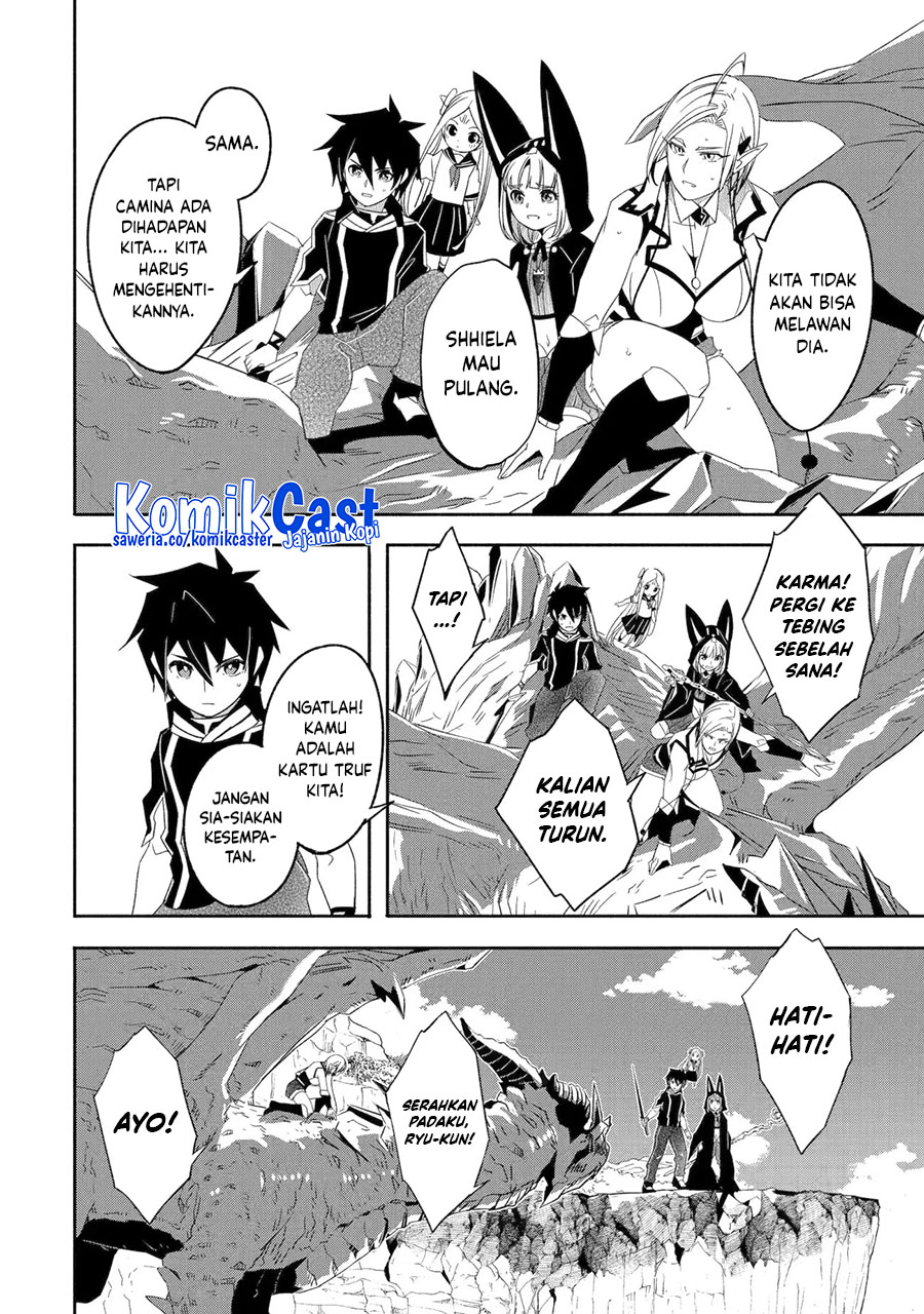 Mom, Please Don’t Come Adventuring With Me! Chapter 25.2 Gambar 7