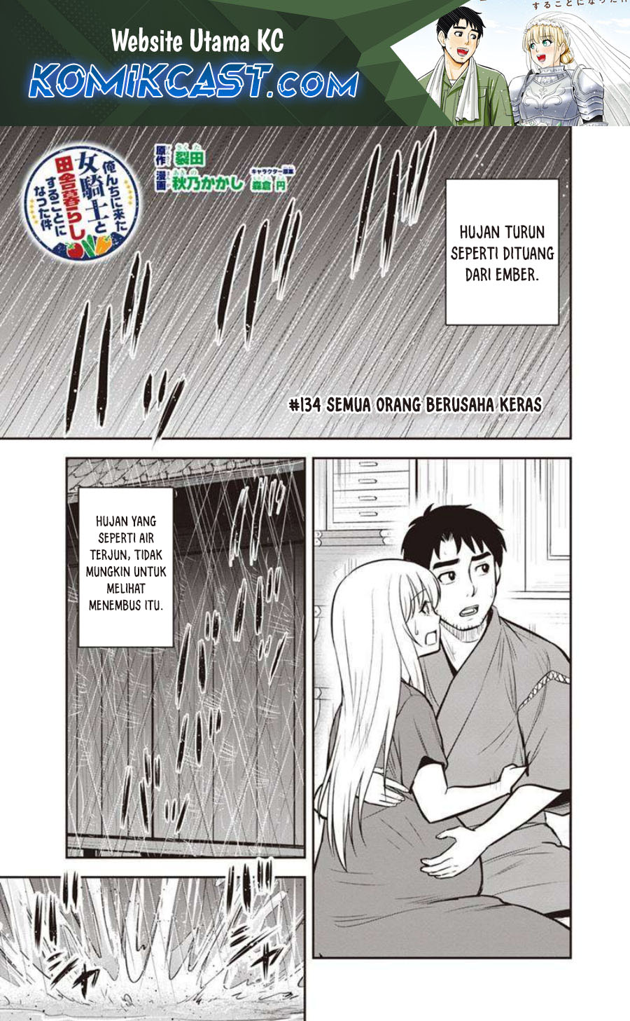 Baca Manga Orenchi ni Kita Onna Kishi to: Inakagurashi suru Koto ni Natta Ken Chapter 134 Gambar 2