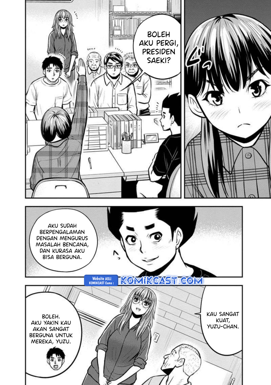 Orenchi ni Kita Onna Kishi to: Inakagurashi suru Koto ni Natta Ken Chapter 133 Gambar 17