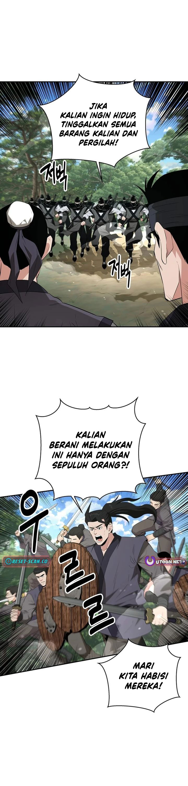 The World’s Best Kunlun Tavern Chapter 34 Gambar 11