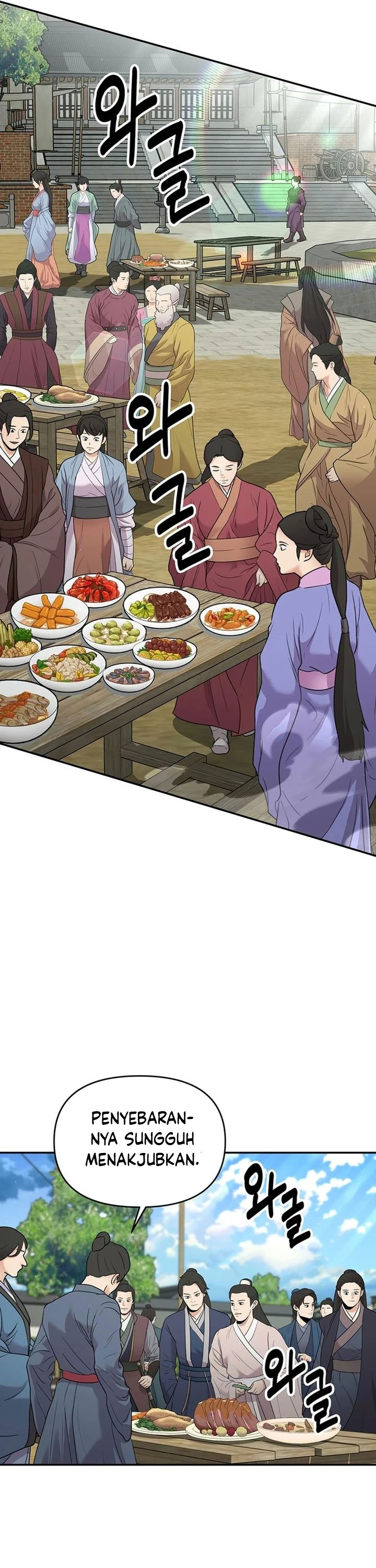 The World’s Best Kunlun Tavern Chapter 34 Gambar 42