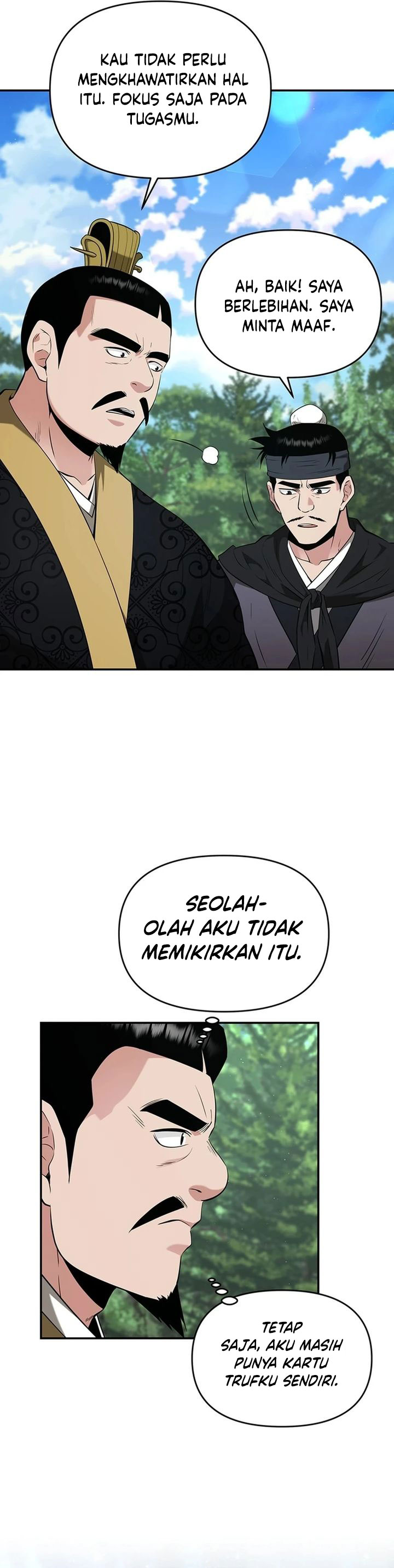 The World’s Best Kunlun Tavern Chapter 34 Gambar 6
