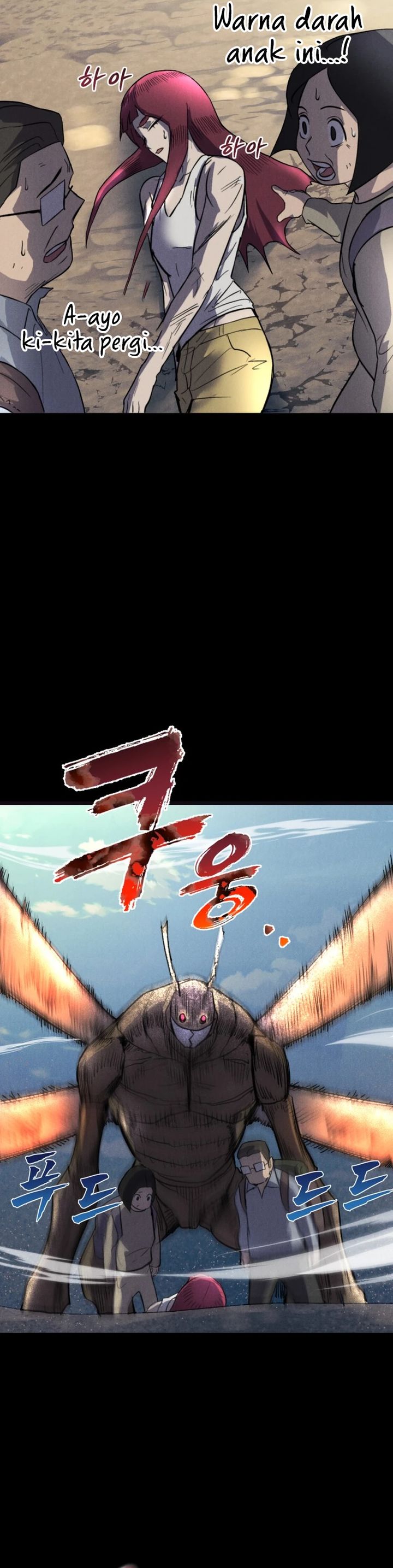 Insector Chapter 66 Gambar 8