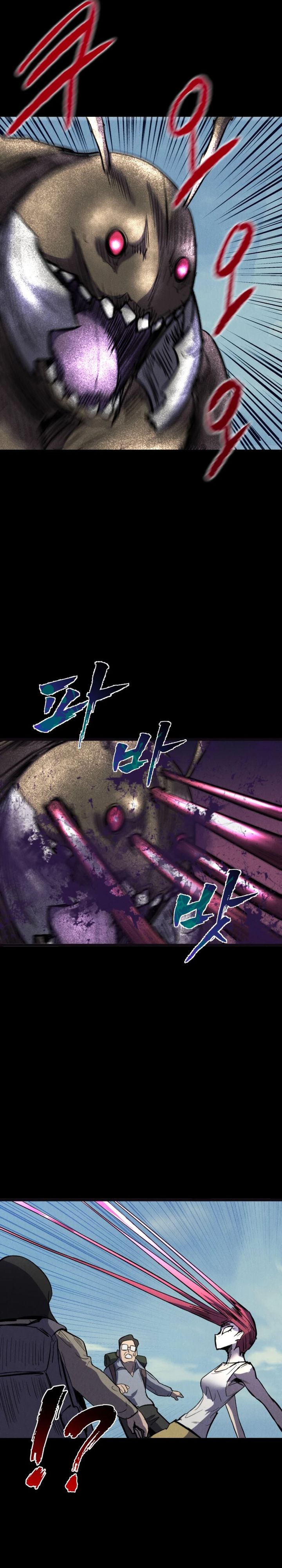 Insector Chapter 66 Gambar 9