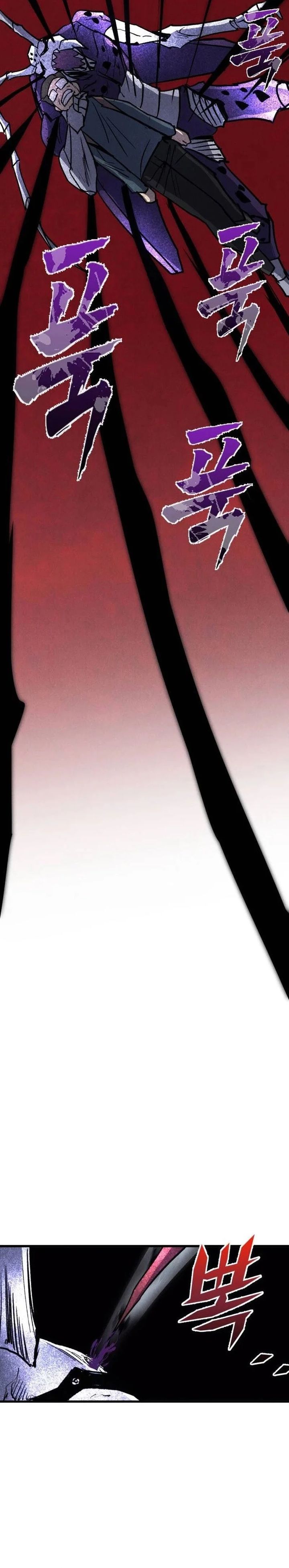 Insector Chapter 65 Gambar 45