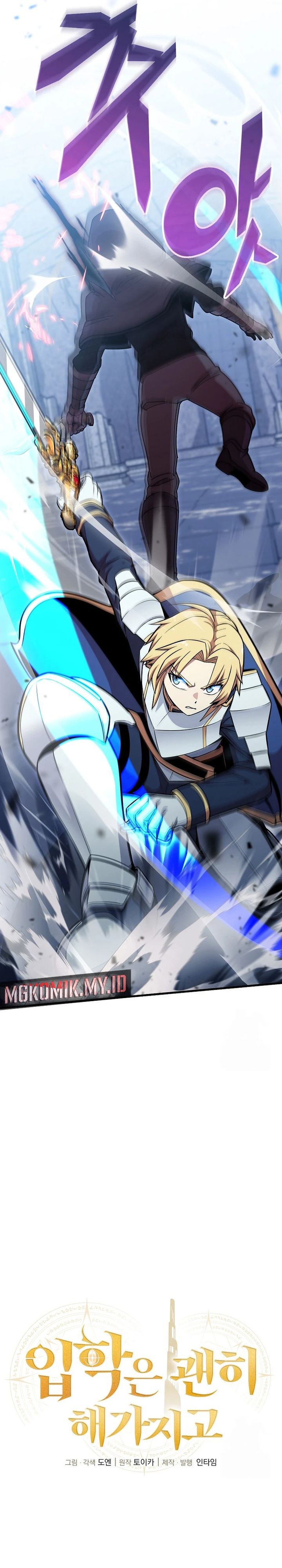 Admission is a Waste of Time Chapter 42 Gambar 3