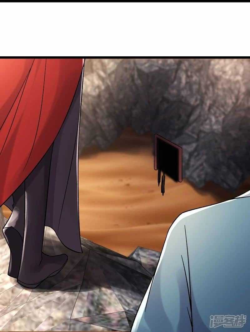 Apprentices Are All Female Devil Chapter 192 Gambar 18
