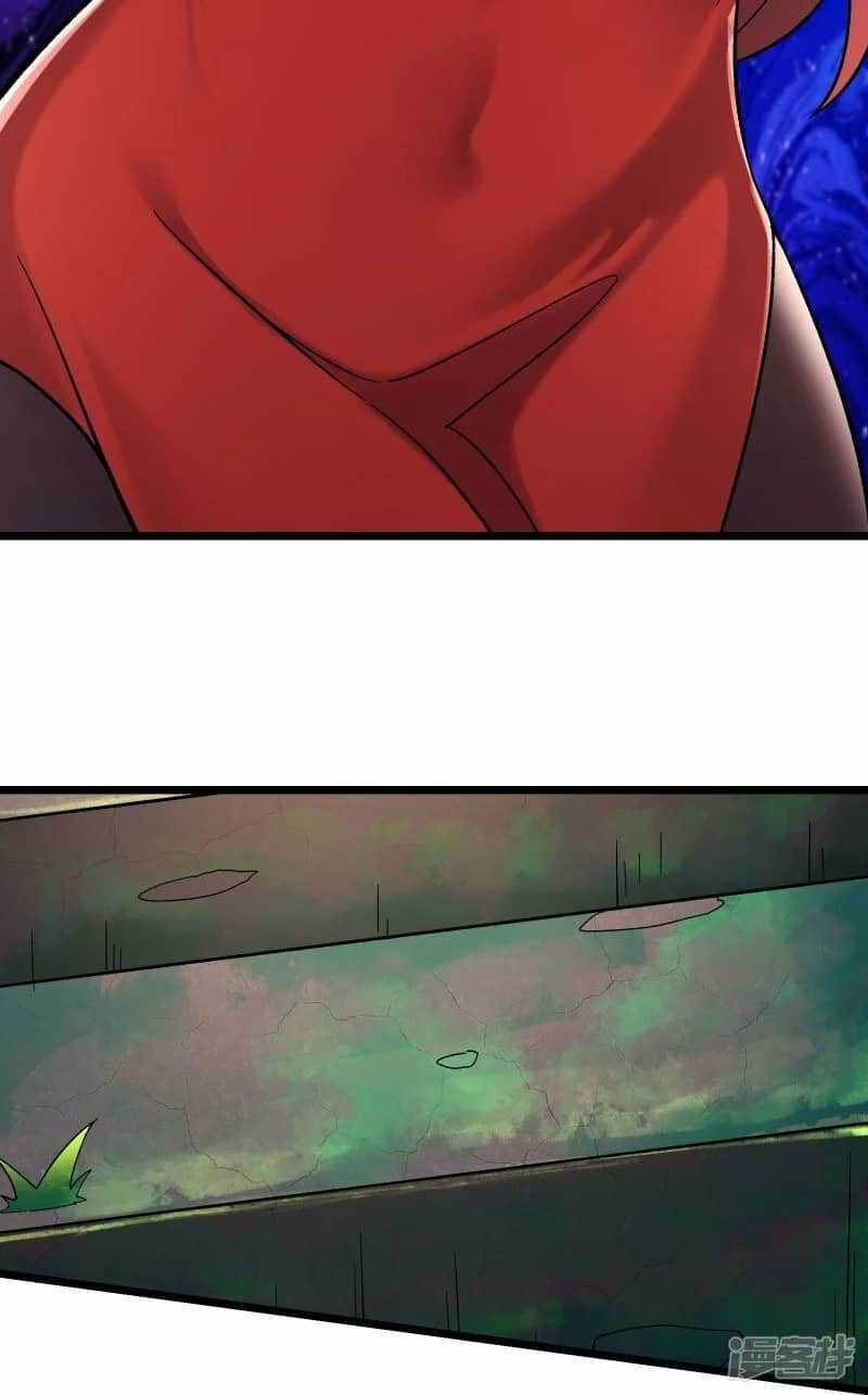 Apprentices Are All Female Devil Chapter 192 Gambar 23