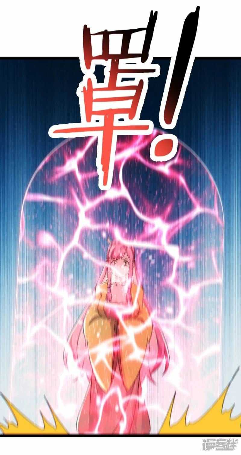 Apprentices Are All Female Devil Chapter 192 Gambar 5