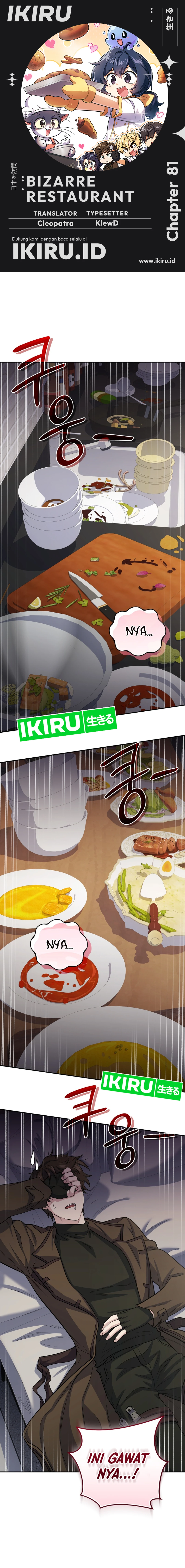 Baca Komik Bizarre Restaurant Chapter 81 Gambar 1
