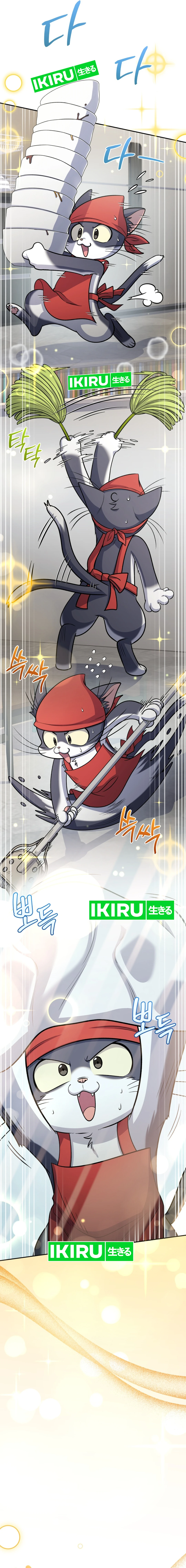 Bizarre Restaurant Chapter 81 Gambar 4